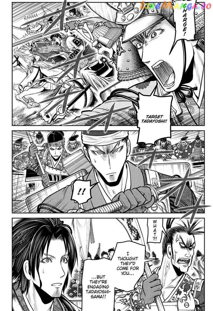 The Elusive Samurai Chapter 113 image 07_optimized